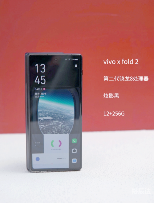 X fold 2X fold 2，科技革新与未来展望