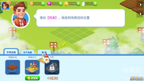 圆梦庄园圆梦庄园，梦想成真的庄园之旅-第2张图片