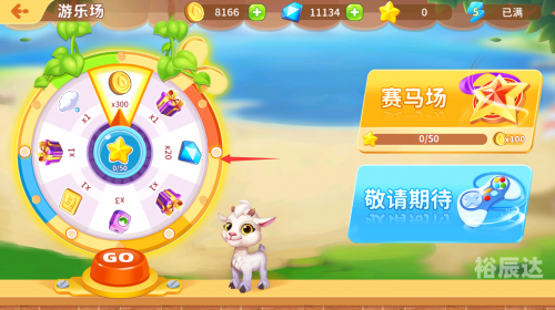 圆梦庄园圆梦庄园，梦想成真的庄园之旅