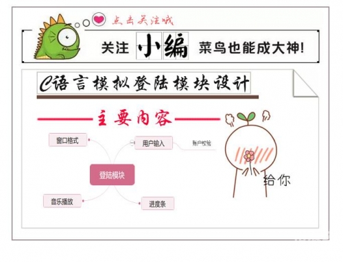小东西，我们三人一起C好不好
