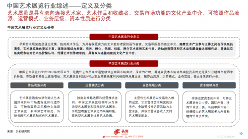 2023年香港正版资料概览-第1张图片