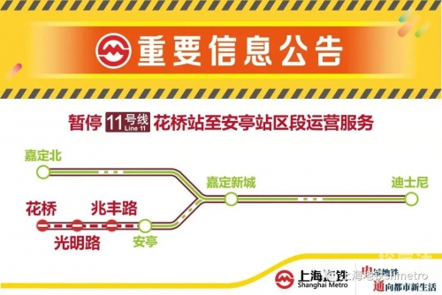 上海11选五5开奖结果揭晓