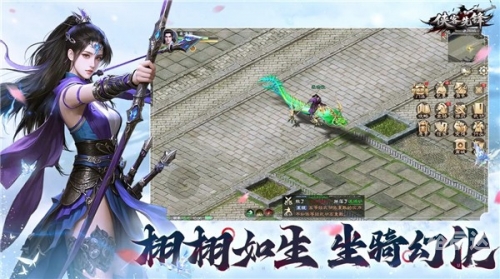 侠客网，江湖中的网络世界-第1张图片