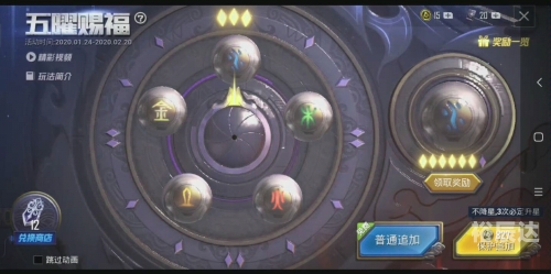 如何6元抽玛莎拉蒂视频揭秘6元抽玛莎拉蒂技巧-第3张图片