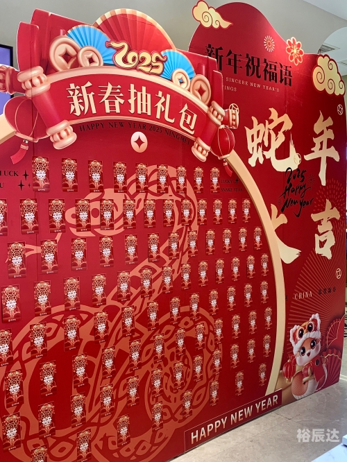 四肖期期準四肖期期准，把握预测的精准时刻-第1张图片