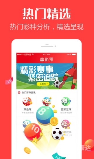 四肖期期準四肖期期准，把握预测的精准时刻-第2张图片