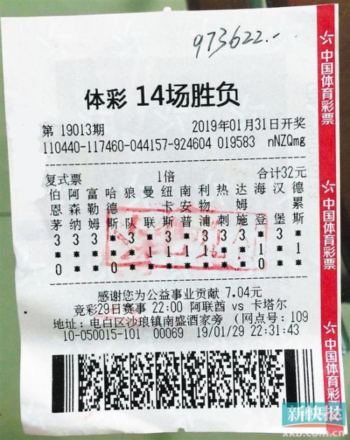 天霁彩票网，探索彩票新世界-第1张图片