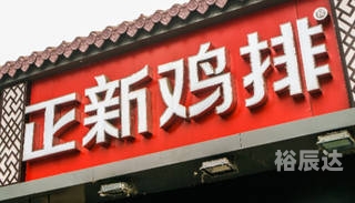 2024香港资料大全正新版图2024香港资料大全正新版