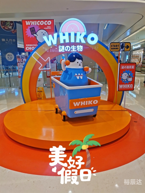 天猫摇一摇，引领社交新潮流-第2张图片