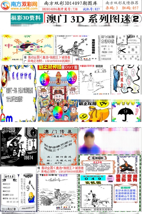 双彩网首页双彩网首页，探索彩市新天地-第3张图片