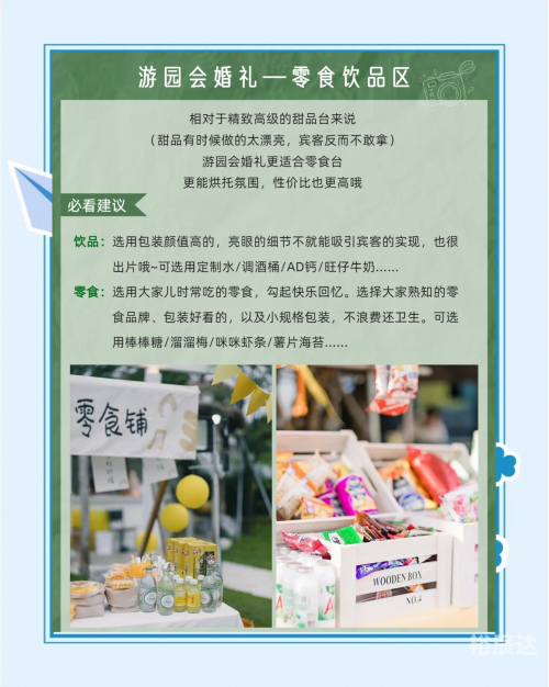 彩之网互动区彩之网互动区，探索网络世界的无限可能