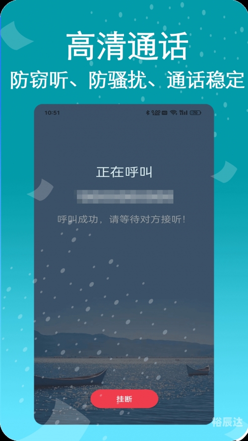 音质好的网络电话音质卓越的网络电话体验-第1张图片