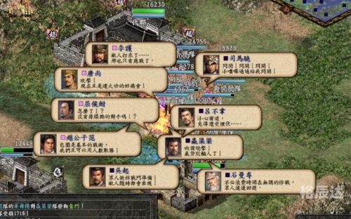 三国志9威力加强版三国志9，重温历史，再现辉煌-第2张图片