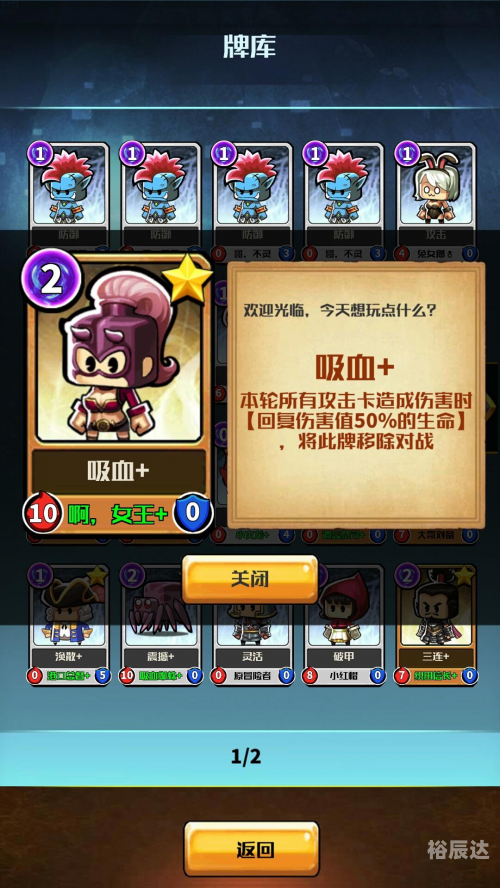 天劫令，修炼之路的试炼