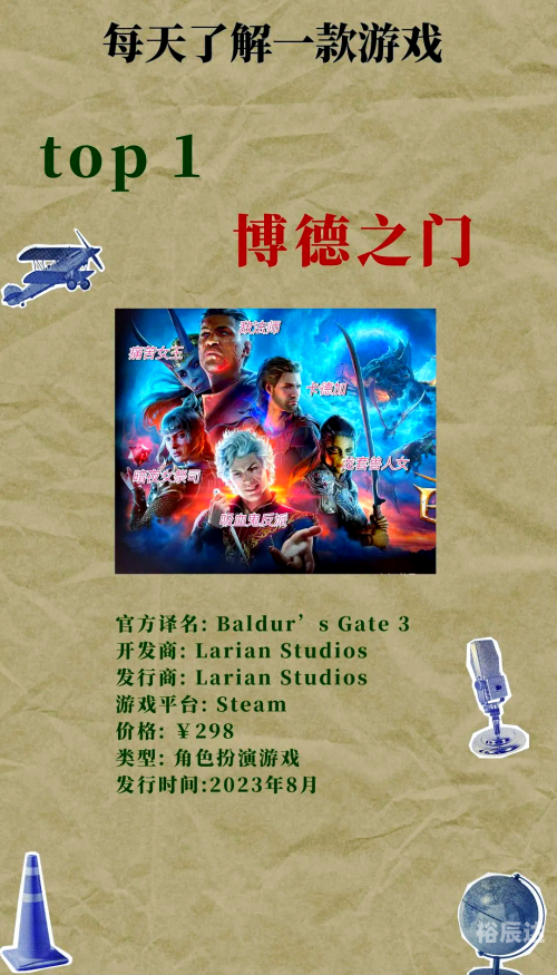 天劫令，修炼之路的试炼-第2张图片