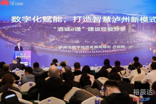 曾夫人论坛，智慧交流与经验分享