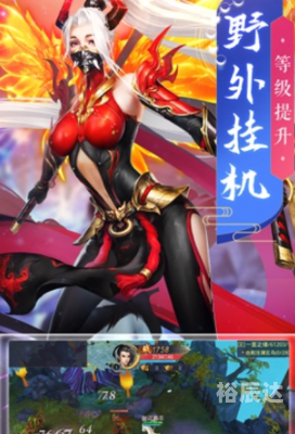 天神传官网天神传官网，探索神秘游戏世界的门户