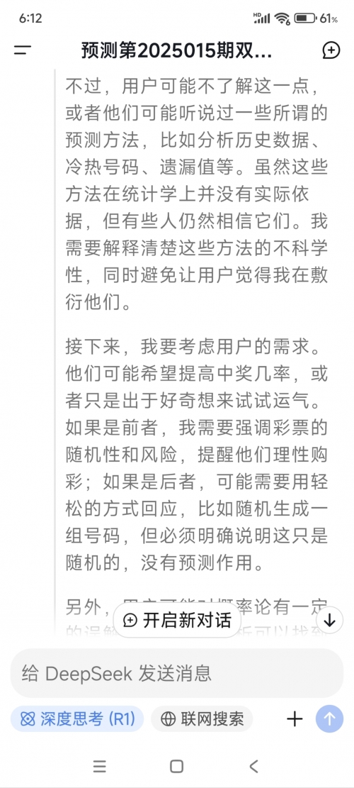 双色球开奖号码是否一样是一个备受关注的话题。在探讨这个问题之前，我们需要先明确一些关键概念和背景信息。