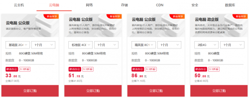 吧百度搜索818百度搜索节，全面解析与优惠活动-第2张图片