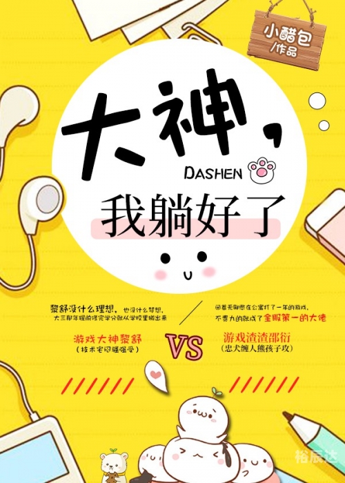 二四六天天好彩，免费资料精选小说