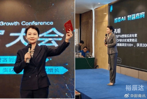 创富心水论坛创富心水论坛，探索财富之路-第2张图片