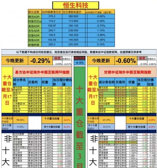 2023澳门开奖结果今晚开什么号252023澳门开奖结果今晚开什么号揭晓