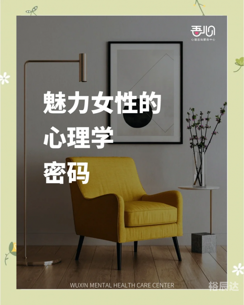 三期必出三期必出持三期必出，女性魅力与机遇-第2张图片