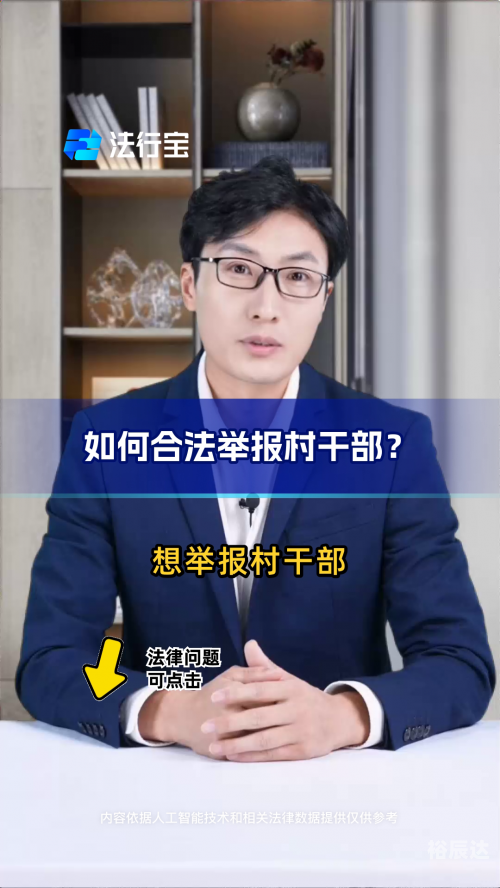 江苏村干部视频里说什么江苏村干部4分40秒视频解析