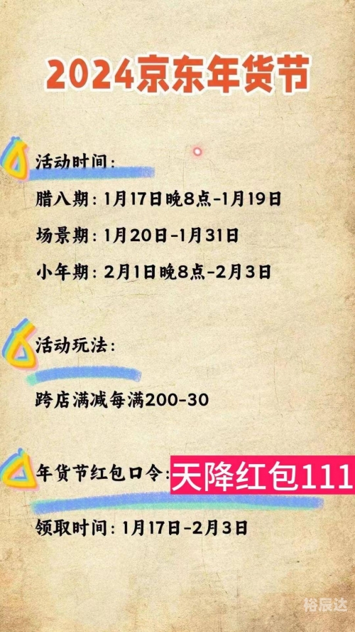 2021年澳门今晚开码公开4119澳门今晚开码公开，2021年的新篇章-第1张图片