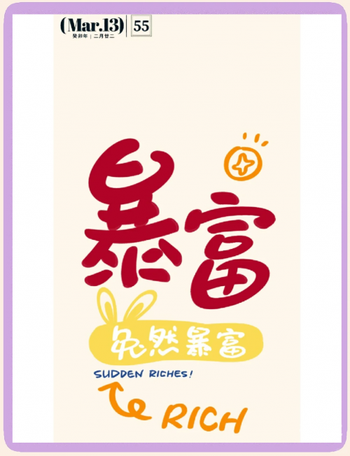 必赢彩票网，彩票赢家之路-第2张图片