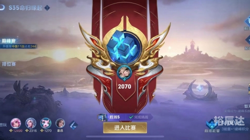 2019王者荣耀世冠总决赛2019王者荣耀世冠，荣耀之战的开启-第3张图片