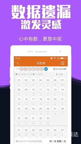 626969澳门彩正版资料澳门彩正版资料，揭秘626969-第2张图片