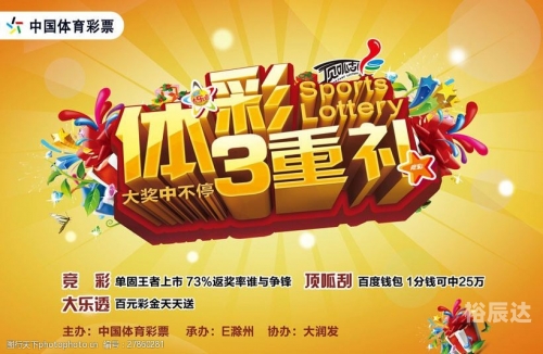 天空彩天下彩票免费料-第1张图片
