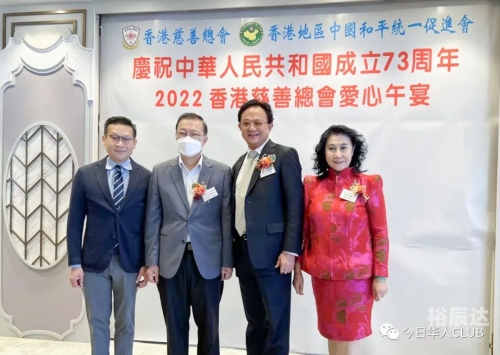 香港慈善网开奖号码查询香港慈善网开奖活动概述