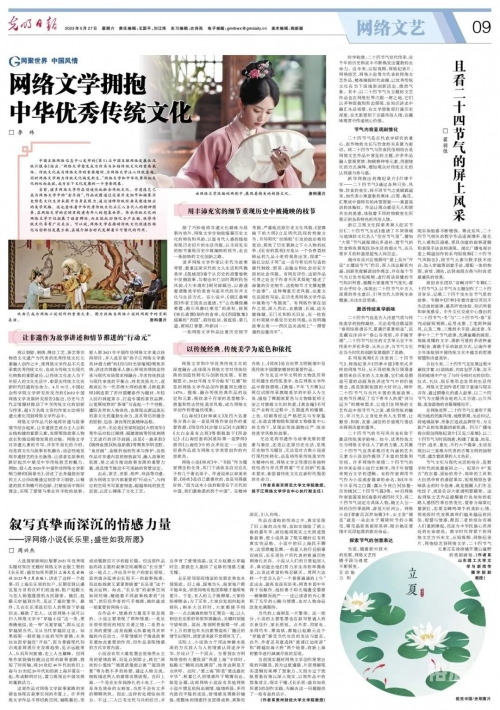 黄大救世网黄大救世网，网络力量的启示