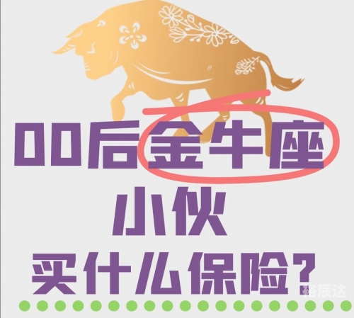 金牛网金牛版金牛网金牛版，引领金融新风尚-第2张图片