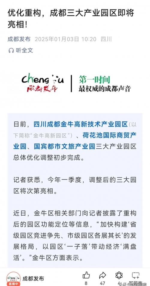 金牛网金牛版金牛网金牛版，引领金融新风尚-第3张图片