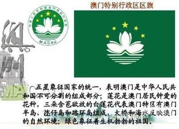 2020澳门特料码特网站手机版2020澳门特料码特网站探秘-第2张图片