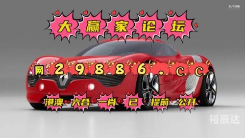 管家婆三期内必开一期管家婆三期内必开一期-第3张图片