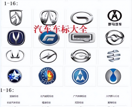 车标连连看小游戏大全车标连连看，探索4399上的神秘车标世界