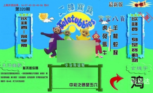 香港最早最快最全开奖结果香港最准最快资料大全-第2张图片