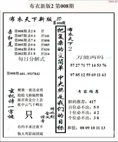 红五3d图库26226红五3D图库——探索无限可能-第2张图片