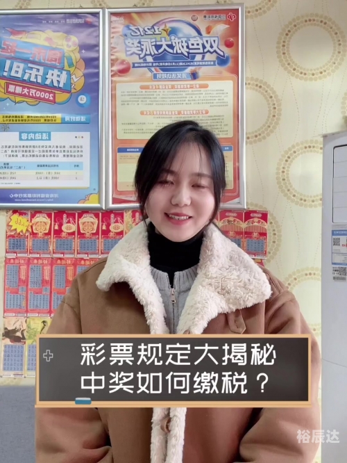 爱乐透彩票门户手机版爱乐透彩票门户，揭秘彩票新世界