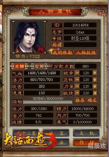 东10网络游戏服务网有充值解冻这个规定吗东10网络游戏服务网，引领游戏新潮流