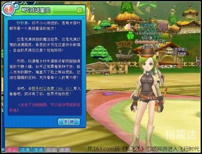 六月一号关闭全网游戏六月一号全网游戏关闭通知