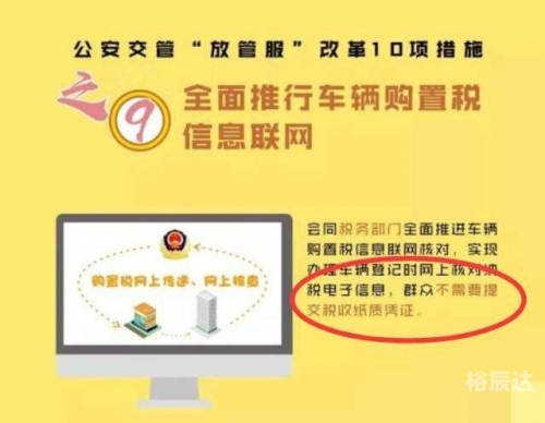 六月一号关闭全网游戏六月一号全网游戏关闭通知-第2张图片