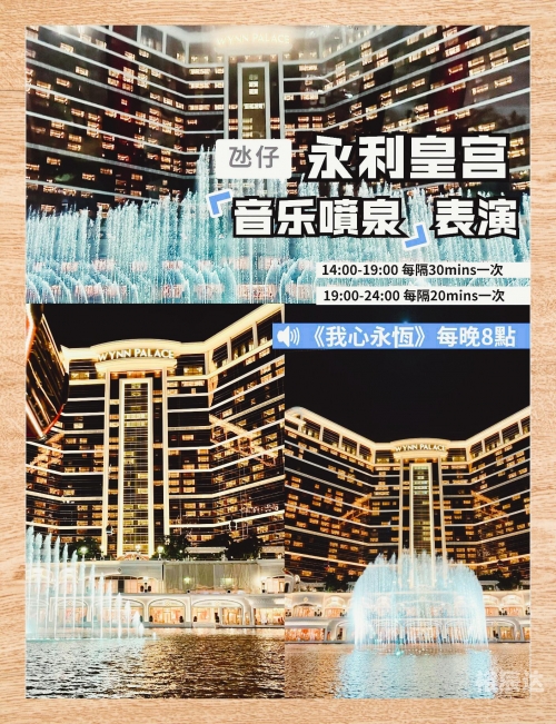 2024澳门正版资料免费分享-第3张图片