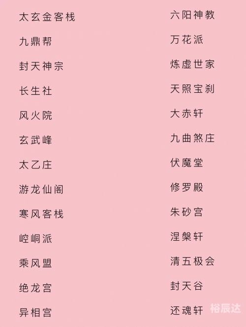 高手世家玄机解码高手世家主论坛，探讨高手之路与家族传承