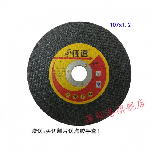 黑切是什么黑切是什么-第3张图片