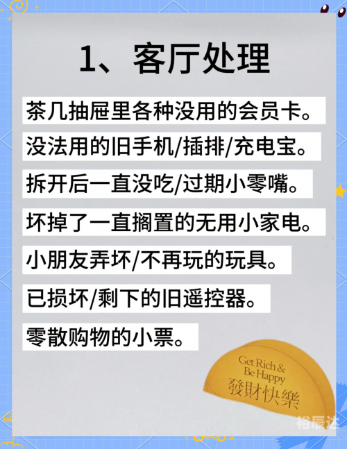 新澳门财神爷网财神爷网，财富的使者与智慧之窗
